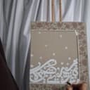 Basmah Omah